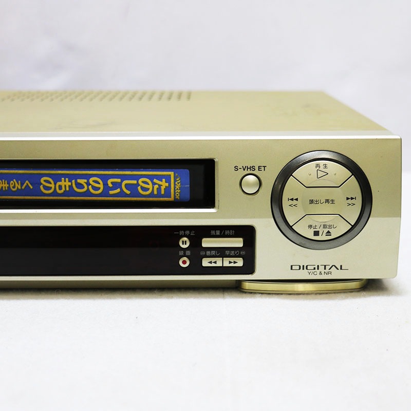 ◇Victor ビクター HR-V100 BSチューナー内蔵S-VHSビデオカセット