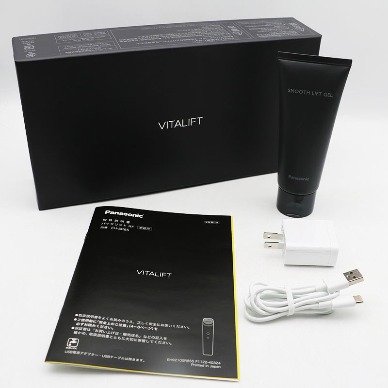 △Panasonic パナソニック バイタリフトRF EH-SR85-K 元箱あり 中古
