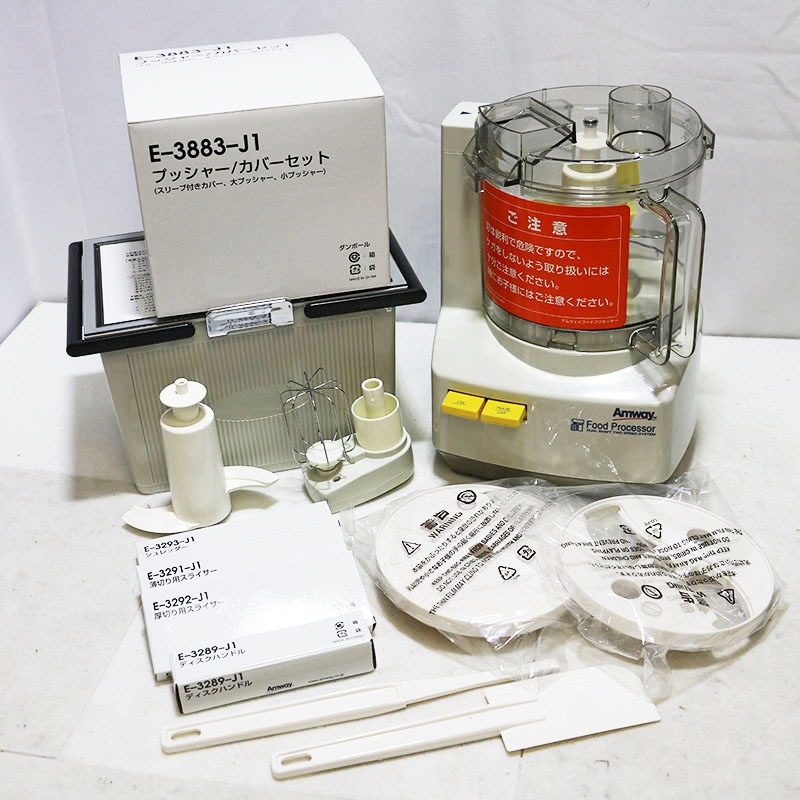 Amway E-3288-J アムウェイ フードプロセッサー Amway アムウェイ