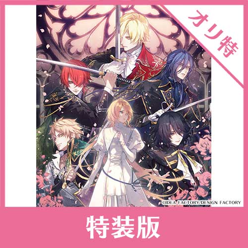 薄桜鬼シリーズ