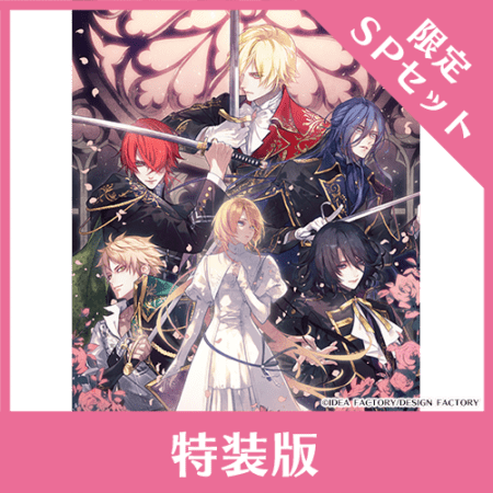 薄桜鬼シリーズ