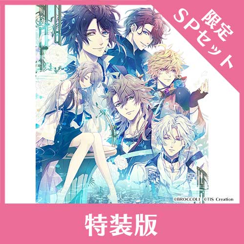 NS】 泡沫のユークロニア -trail- 【限定 幻燈エディション】【アリス