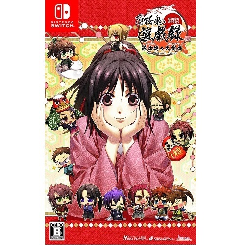 NS】 薄桜鬼 真改 遊戯録 隊士達の大宴会 for Nintendo Switch （通常