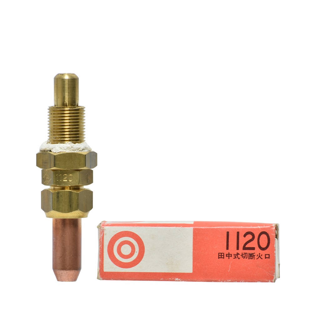 田中製作所 ( 現 日酸タナカ ) 中形切断器 ( 中切 ) 用火口 田中式切断