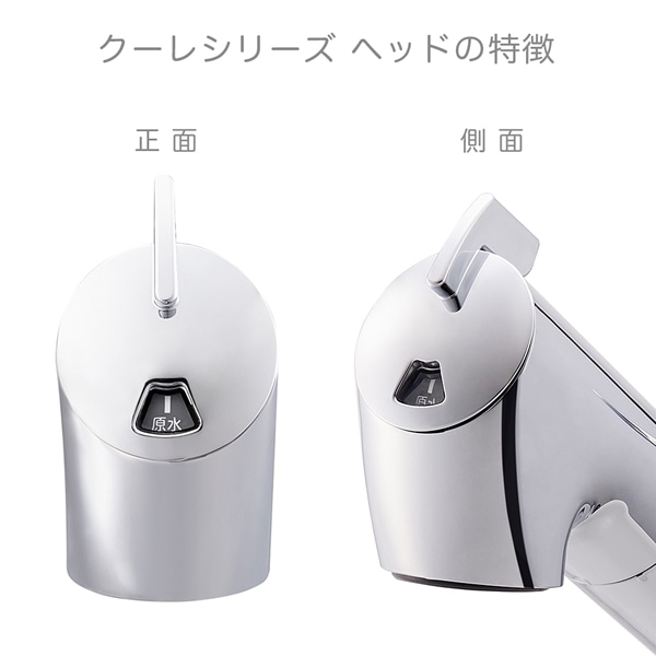 まとめて定期便】浄水カートリッジ(標準タイプ) 4本組 | キッチン用