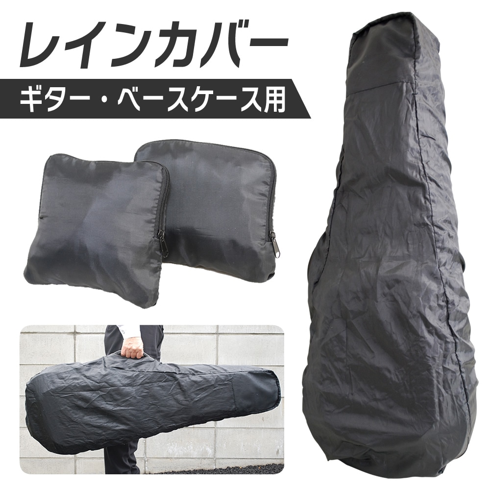 未使用品】トキメキレコード STAY TUNE カバー Tokimeki Records