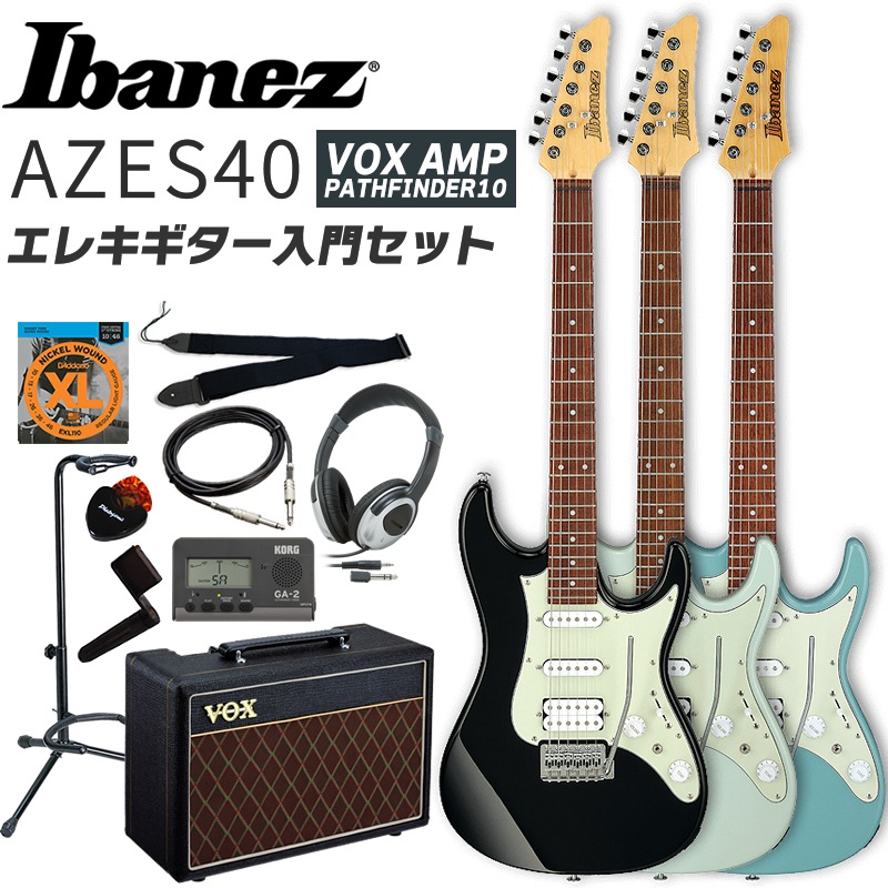 Ibanez アイバニーズ エレキギター AZES40 入門セット [VOXアンプ