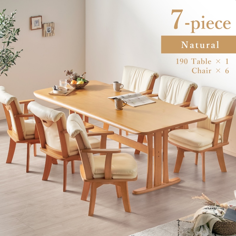 回転チェア グランデ ダイニングテーブルセット 190cm 7点セット 6人