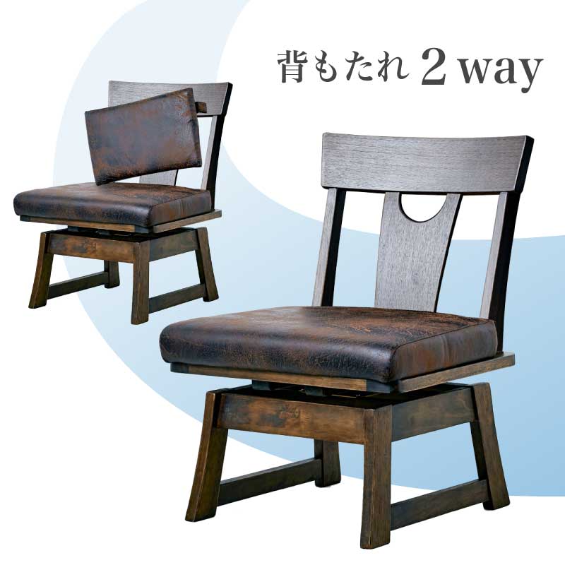 和モダン ダイニングテーブルセット 花月 ダイニングチェア 肘なし