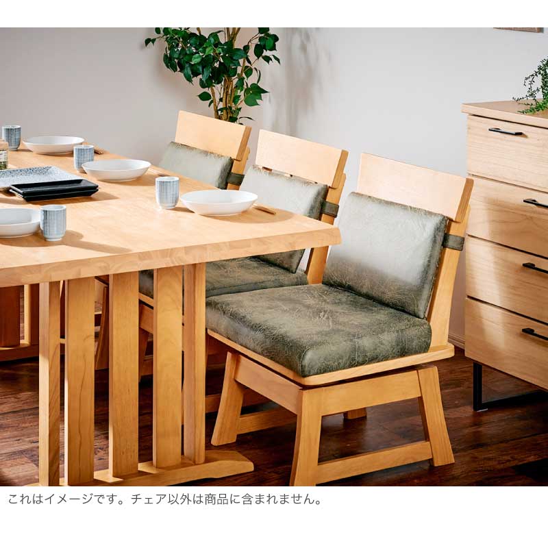 和モダン ダイニングテーブルセット 花月 ダイニングチェア 肘なし