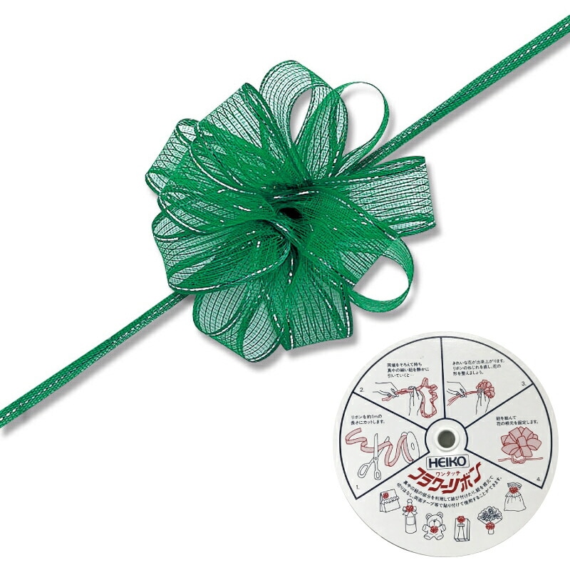 ワンタッチフラワーリボン 24mmX20m ミドリ 1巻<br