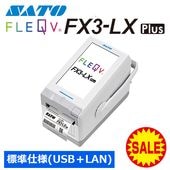 期間限定特価】 FLEQV(フレキューブ) FX3-LX Plus ｜ サトーラベルストア
