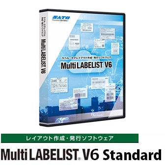 Multi LABELIST V6 Standard 【格安価格】 ｜ サトーラベルストア