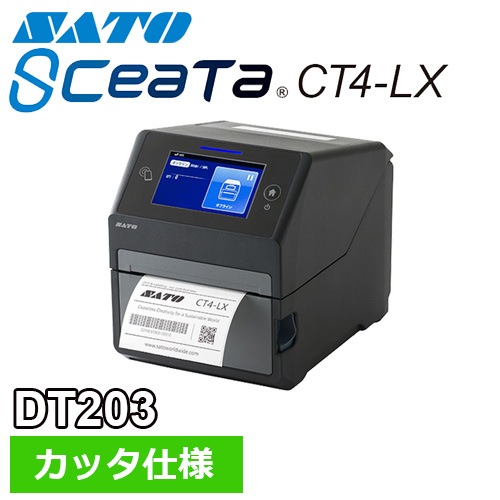 SCeaTa(シータ) CT4-LX DT203 カッタ仕様 ｜ サトーラベルストア