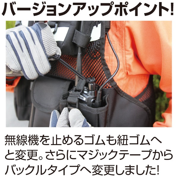 メッシュベスト【MV-S1】｜全てのベスト｜セイバーズ公式ECサイト