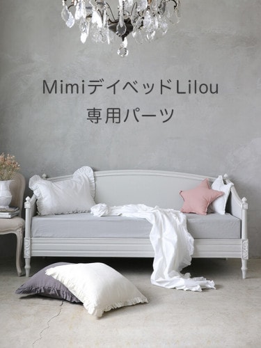 ベッドリネン 掛け布団カバー ピローケース スロー｜青山表参道の人気