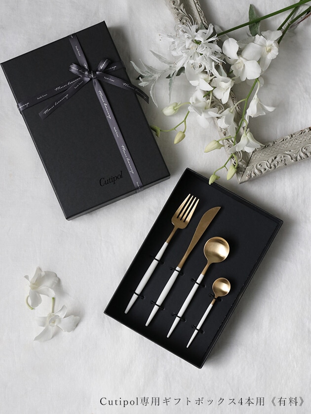 Cutipol カトラリーGOA WHITE x SILVER クチポール ～ サラグレース