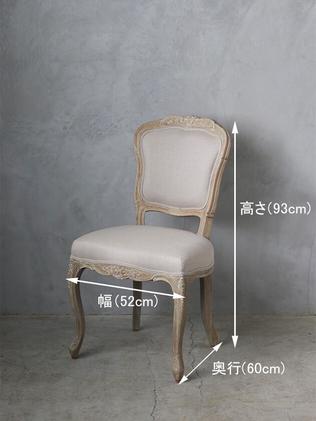 SGDダイニングチェアCHARM TXナチュラルA - サラグレース