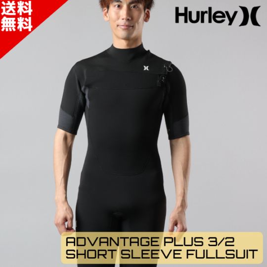ウェットカバープレゼント中 HURLEY ハーレー ADVANTAGE PLUS 3/2MM