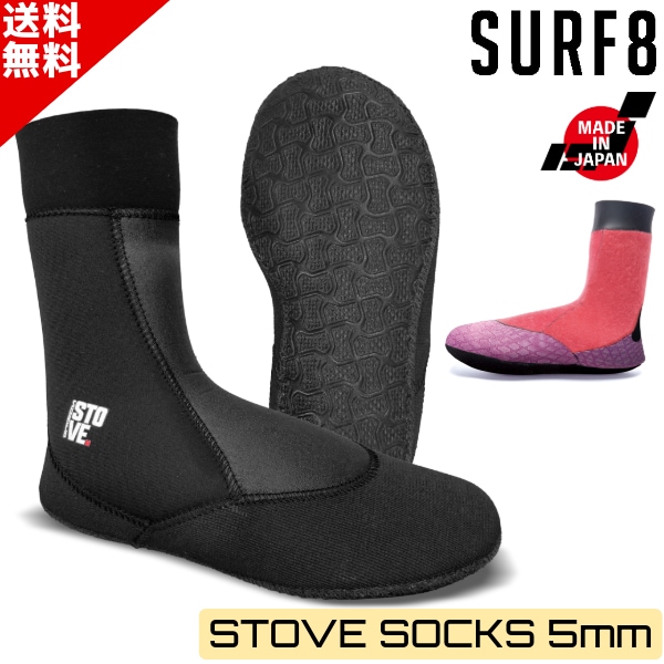 SURF8 サーフブーツ 24cm ブラック SURF8 サーフブーツ 24cm ブラック