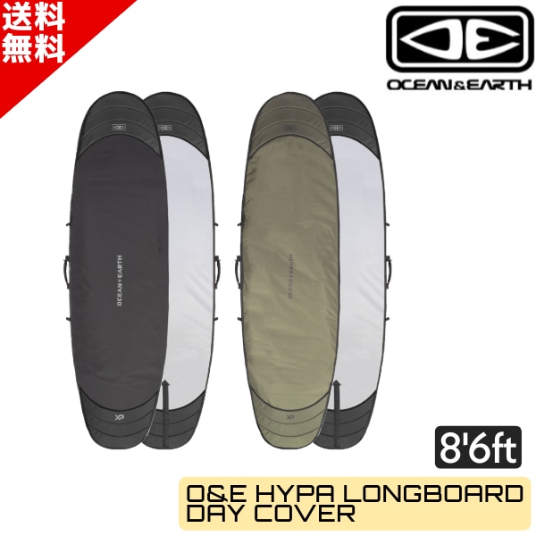 O&E オーシャンアンドアース HYPA ハードケース HYPA LONGBOARD DAY