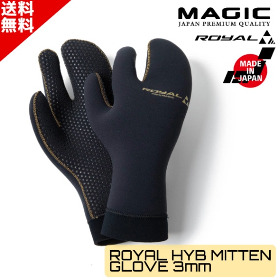 最高のあたたかさ MAGIC ROYAL マジック ロイアル 2025年 HYB MITTEN