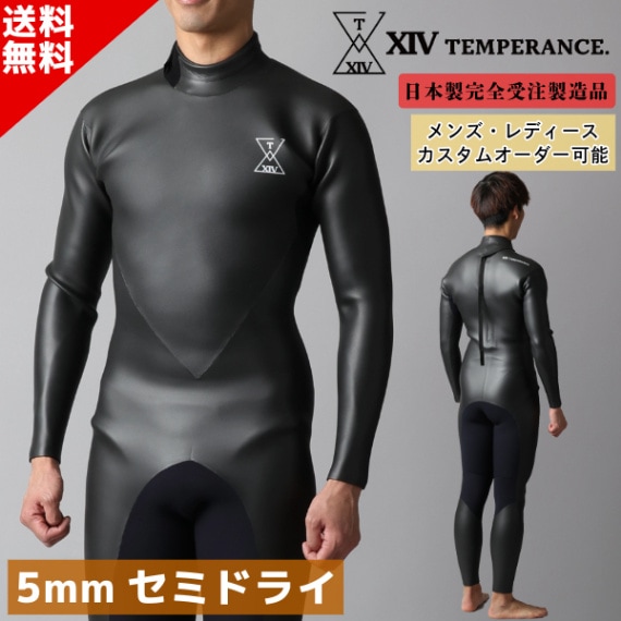 日本製 フルオーダー セミドライ クラシックモデル バックジップ