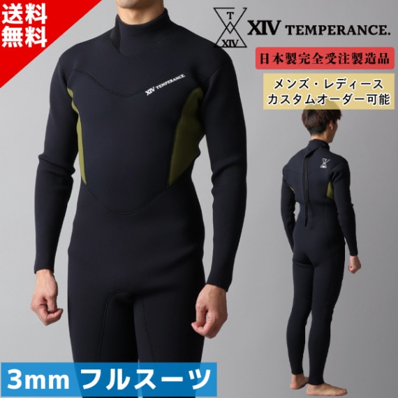 ウェットスーツ,3mmフルスーツ | SURFBOARD BANK