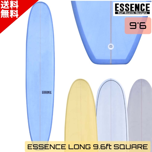 ESSENCE エッセンス LONG 9.6ft SQUARE ロングボード 9'6 EPS