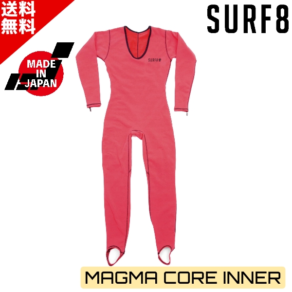 SURF8 サーフエイト マグマコア起毛 インナー フルスーツ 24-25