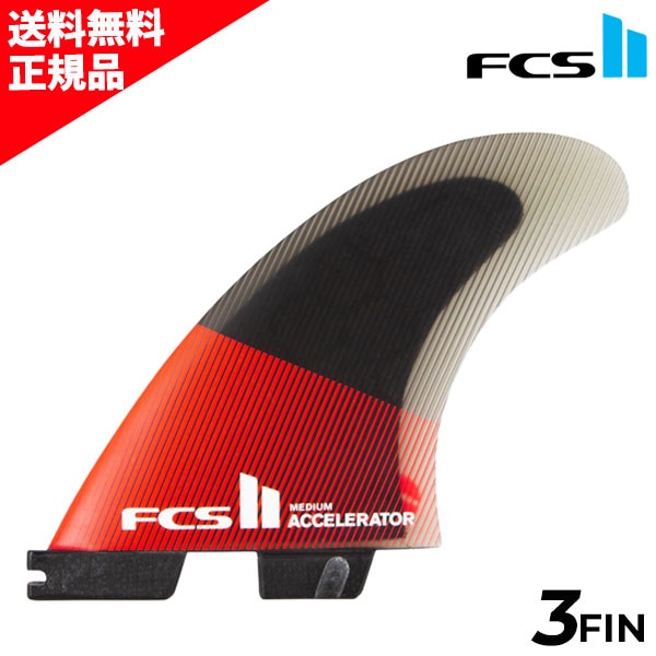 FCS2 エフシーエスツー PC ACCELERATOR アクセレイター サーフィン