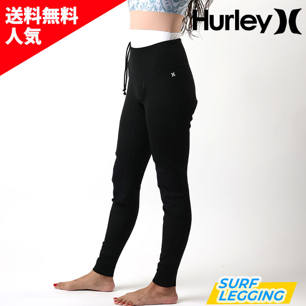 HURLEY ハーレー WMS ADVANTAGEPLUS SURF LEGGING GZADPT23 2023年