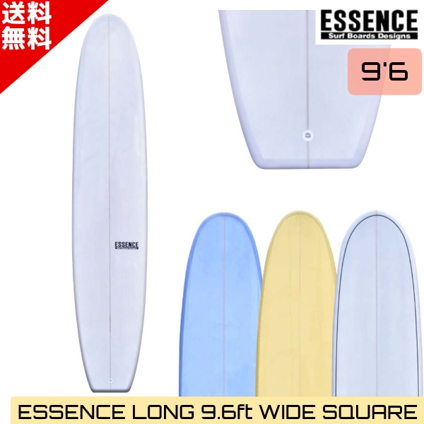 ESSENCE エッセンス LONG 9.6ft WIDE SQUARE ロングボード 9'6 EPS