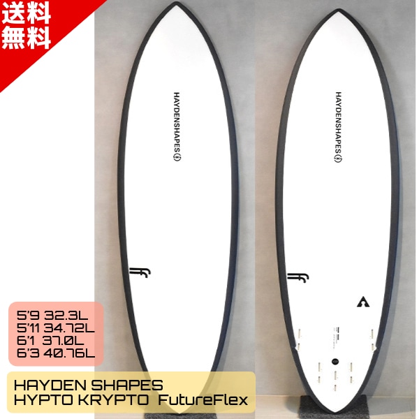 HAYDEN SHAPES ヘイデンシェイプス HYPTO KRYPTO ヒクトクリプト