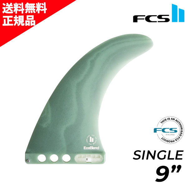 ワンタッチで脱着可能です！ FCS2 エフシーエスツー CONNECT NEO GLASS