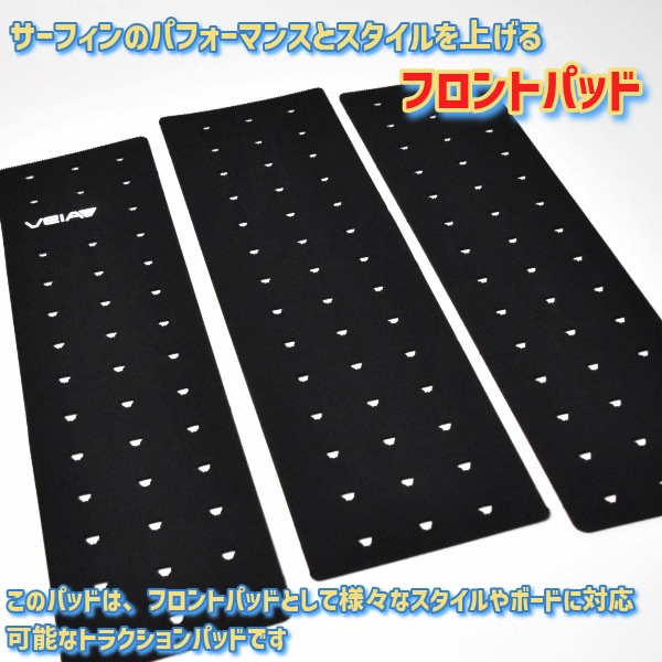 VEIA Supplies ベイア サプライズ Explorer Front Deck Pad