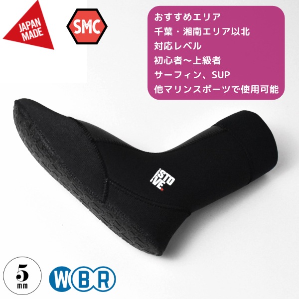 SURF8 サーフエイト 5MM ストーブソックス起毛 ラウンド 25-26 85F1ST1