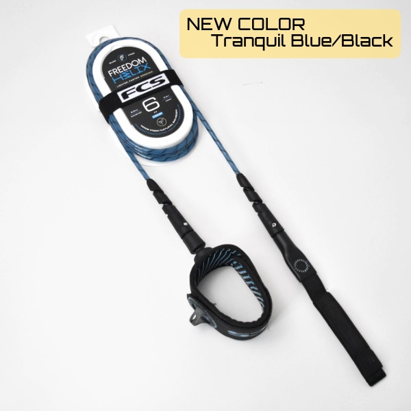 最も絡みにくい！ FCS エフシーエス Freedom Helix フリーダム