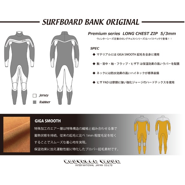 SURFBOARD BANK限定 REVOLUTION レボリューション LCZ 5/3MM 22-23