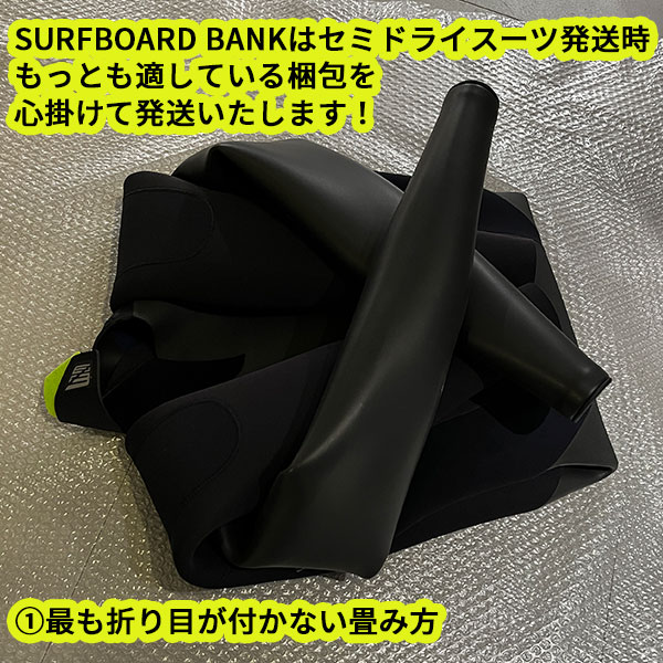 SURFBOARD BANK限定 REVOLUTION レボリューション LCZ 5/3MM 22-23