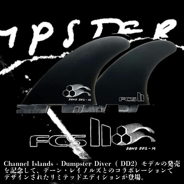 FCS2 エフシーエスツー PG CI x Dane Reynolds DD2 TRI アルメリック