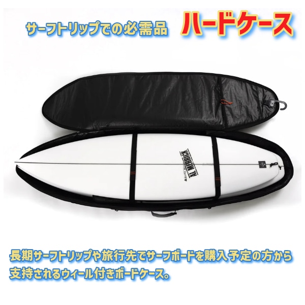 O&E オーシャンアンドアース HYPA 5本入り ハードケース FISH/SHORT