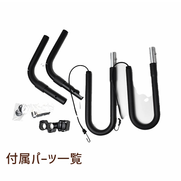 サーフボード 自転車 キャリア RAINBOW 自転車用サーフボードキャリア