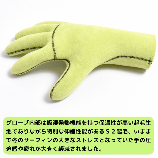 MAGIC PRIMEα マジック プライムα 2025 PrimeαGlove 2.0mm プライムα