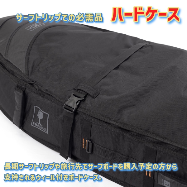 O&E オーシャンアンドアース HYPA 2本入り ハードケース LONG TRAVEL