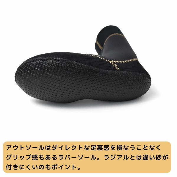 MAGIC ROYAL マジック ロイアル 2025年 HYB SOX 5mm ソックス