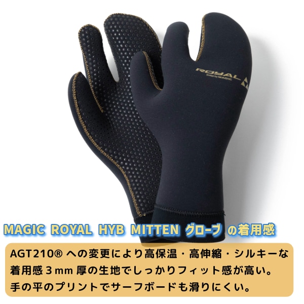 最高のあたたかさ MAGIC ROYAL マジック ロイアル 2025年 HYB MITTEN