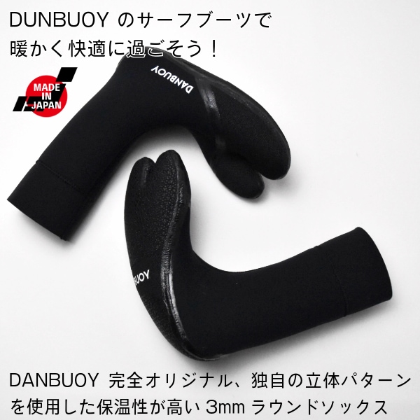 DANBUOY ダンブイ 25-26 3mm Barefoot Two Toes Signature Naomi