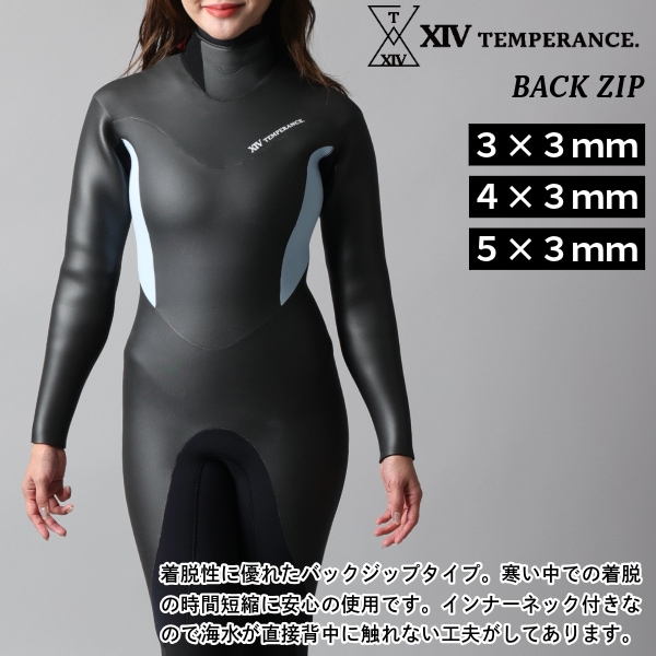 日本製 フルオーダー セミドライ バックジップ TEMPERANCE. レディース