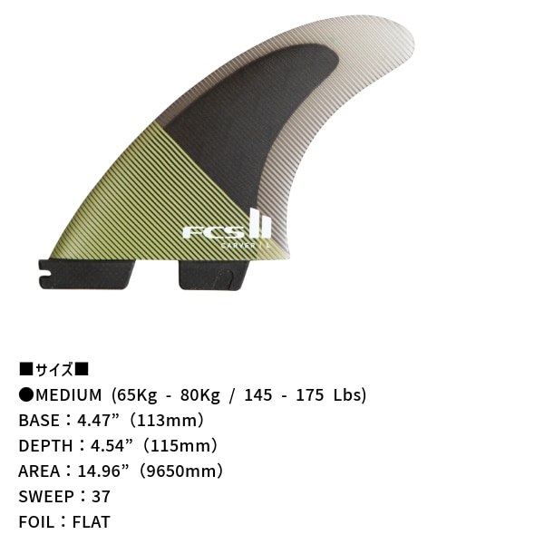 FCS2 エフシーエスツー PC CARVER カーバー Eucalyptus カーキー